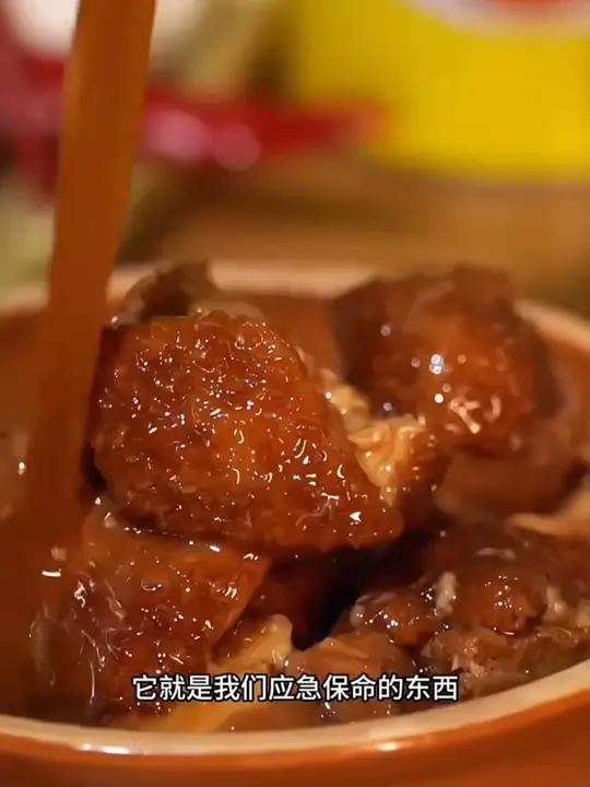 红烧猪肉肉罐头 好物推荐罐头猪肉罐头fff