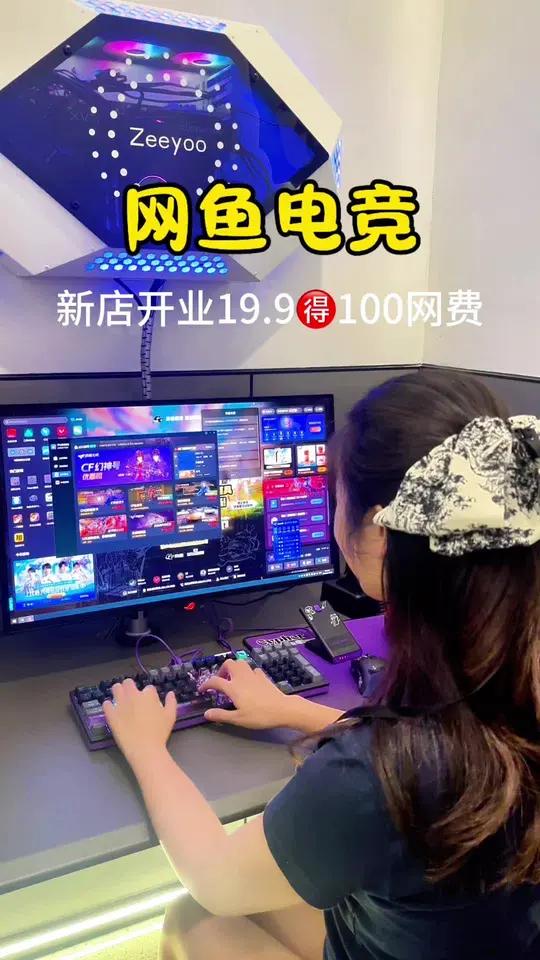 网鱼电竞新店开业 M会员超市一楼新开了一家全国连锁的网鱼电竞，新店开业19.9100网费，