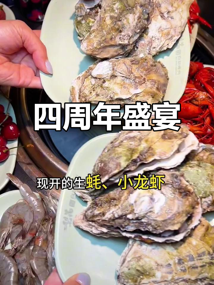 梨花烤肉四周年,百种美食自助,惠林顿牛排超值!