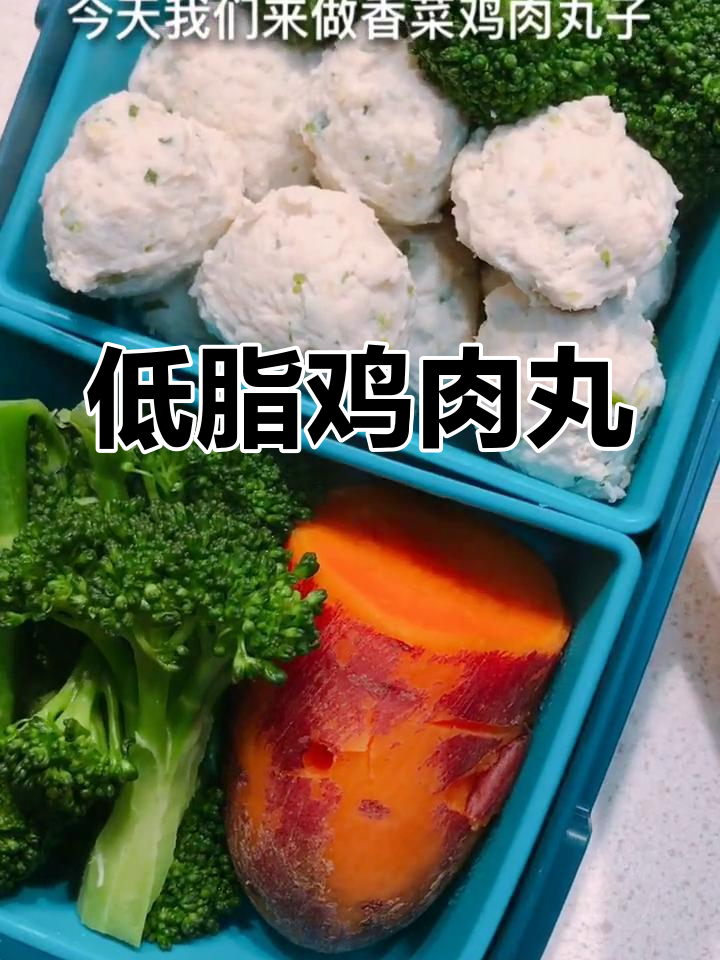 鸡胸肉丸子,小火慢煮才嫩
