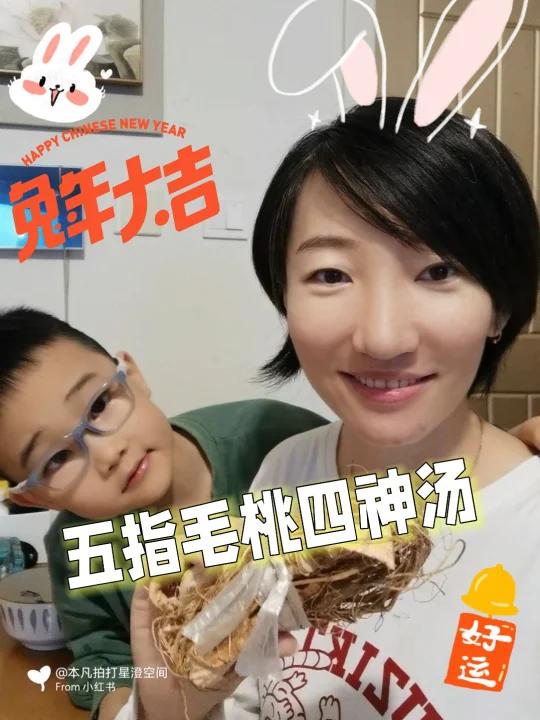 老妈叨叨了好几天的|五指毛桃四神汤终于熬上了 好好喝 五指毛桃四神汤,健脾祛湿又补气,还不