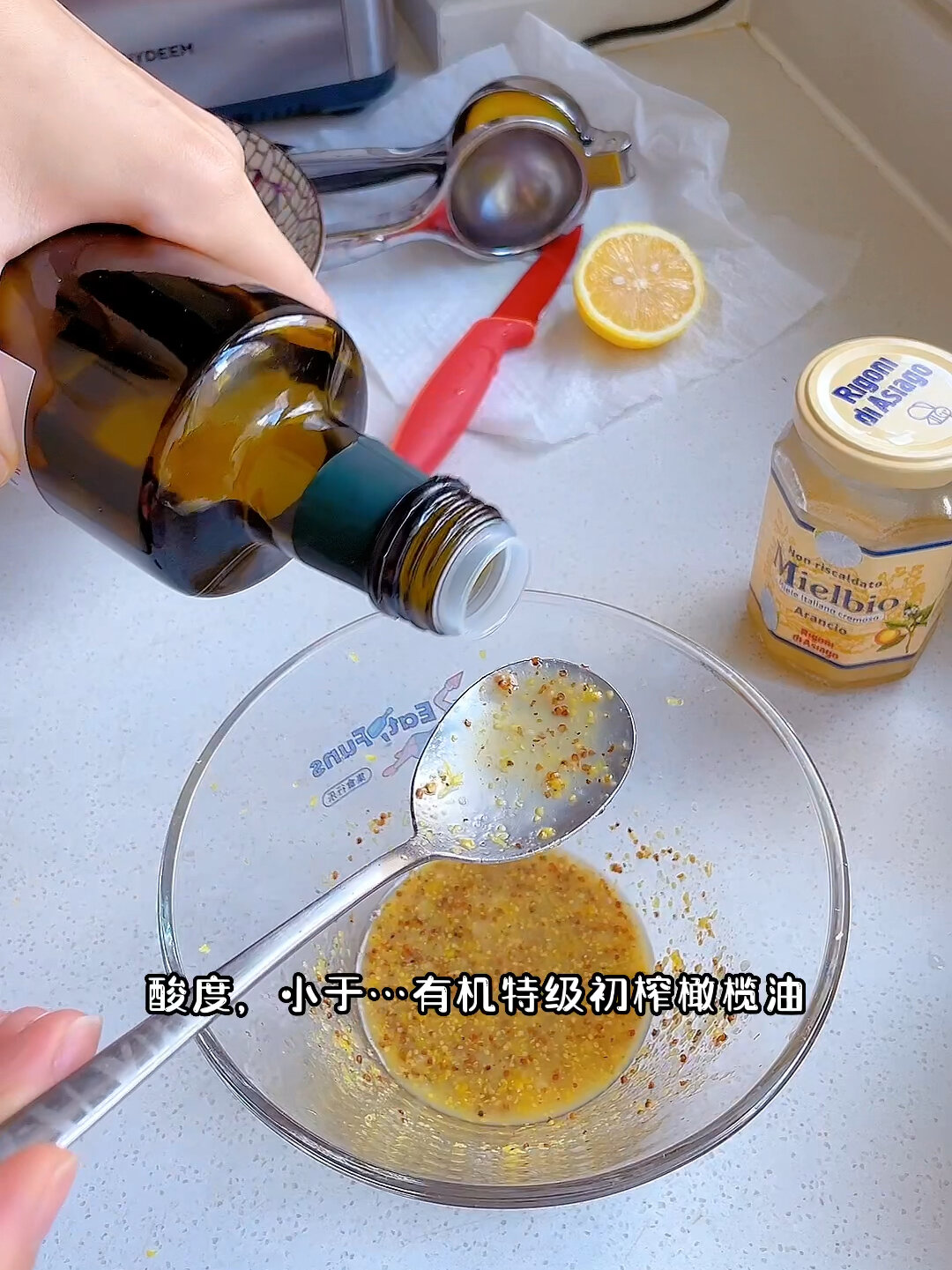 沙拉汁/柠檬沙拉酱