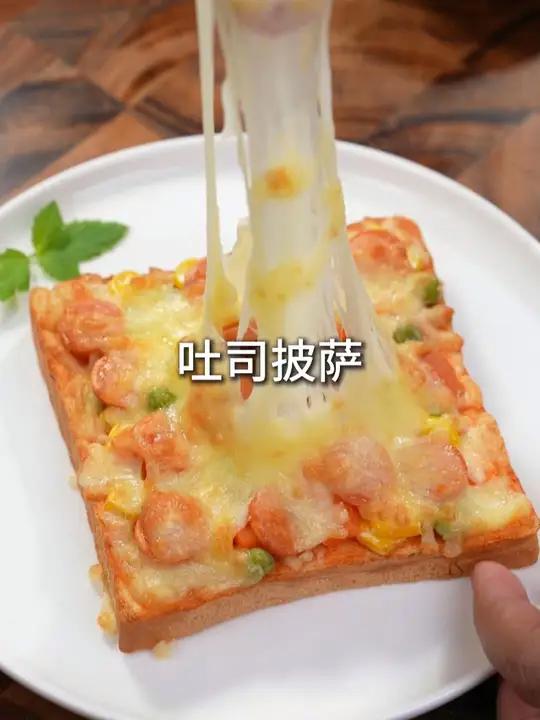 不用出门在家也能做奶香浓郁的吐司披萨 披萨 自制披萨 吐司披萨 吐司的神仙吃法 空气炸锅美
