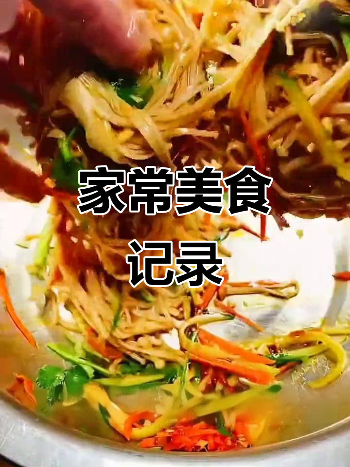 家的味道,农村家常菜大揭秘