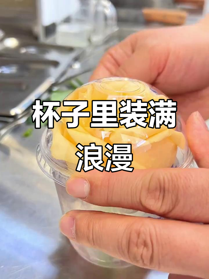 玫瑰花与奶茶的浪漫碰撞,杯子里的美丽邂逅