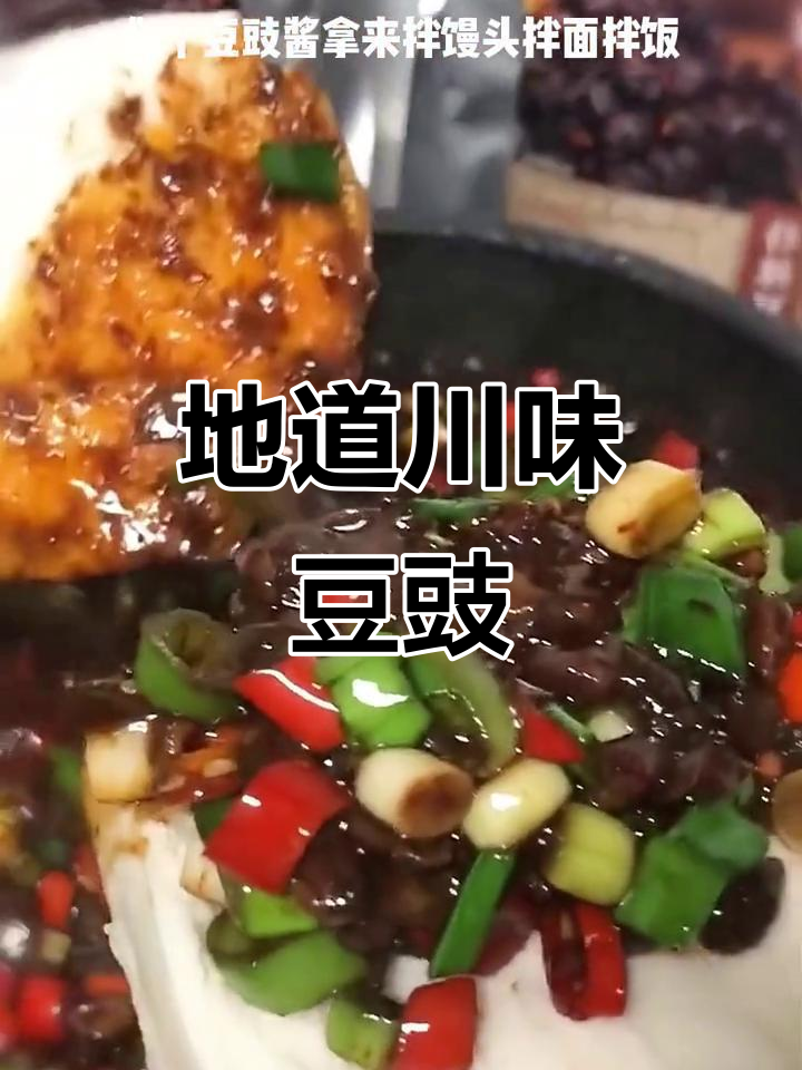 川味豆豉拌面、炒菜,米饭配不够!