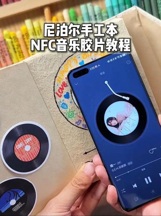 尼泊尔手工本NFC唱片保姆级教程 还可以换唱片听歌哦 