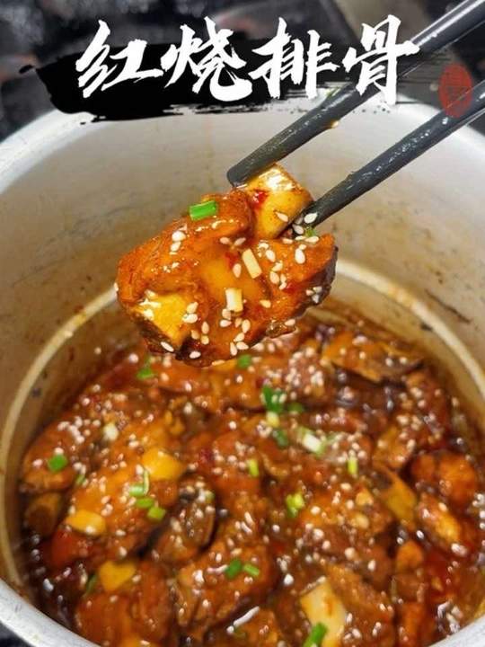 万能高压锅！高压锅排骨2.0版本！这道菜没有很辣，适合小孩子吃