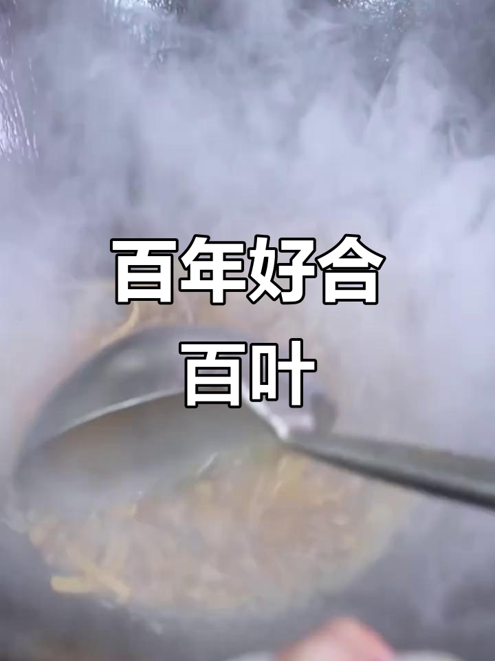 平江百叶，豆香四溢，口感绝佳，搭配酒水更添风味