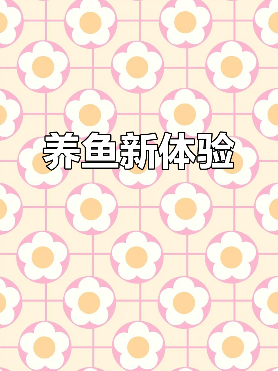 卓宁鱼缸设计简洁,水泵仓无管道,养鱼更省心!