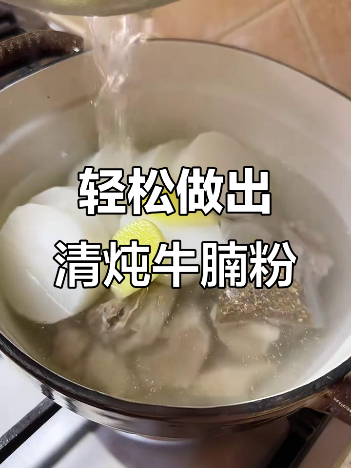 清炖牛腩粉,简单又美味!教你做肉松鸡蛋卷
