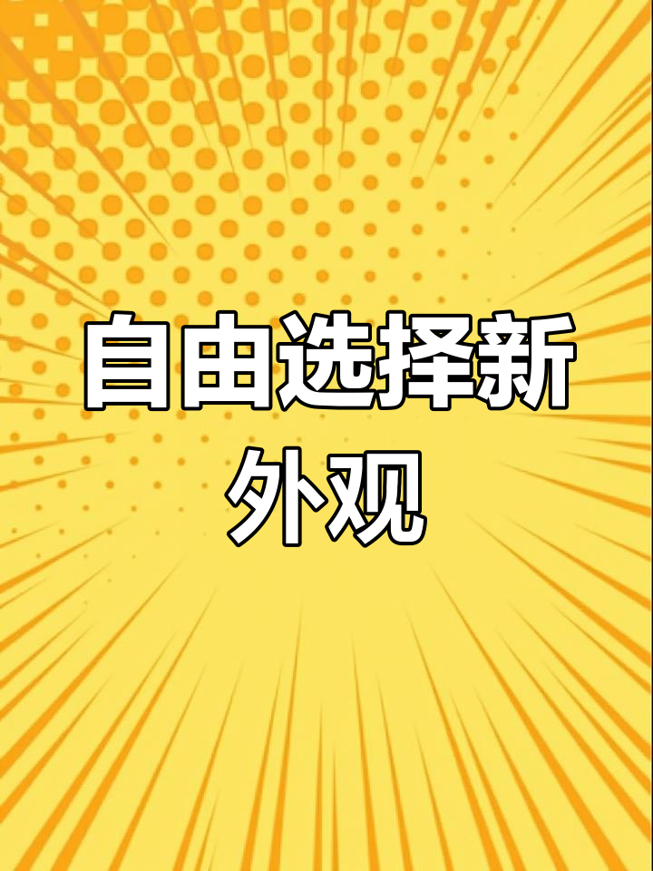 英雄联盟更新,段位旗帜与头像边框随心选!