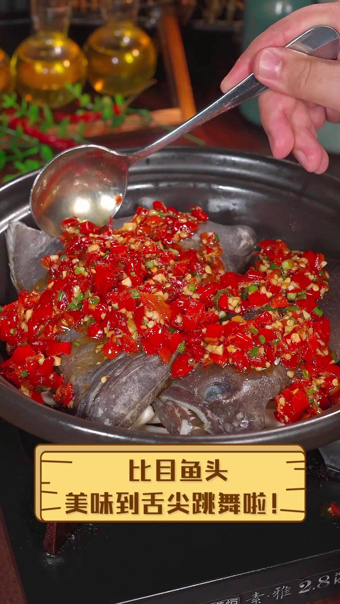 比目鱼头,美味到舌尖跳舞啦!