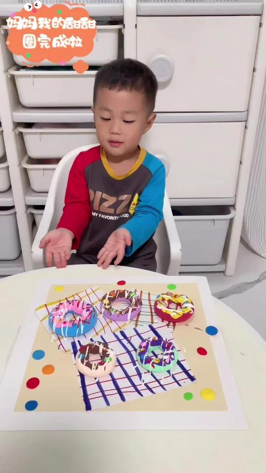 3岁+宝宝创意手工《美味的甜甜圈》