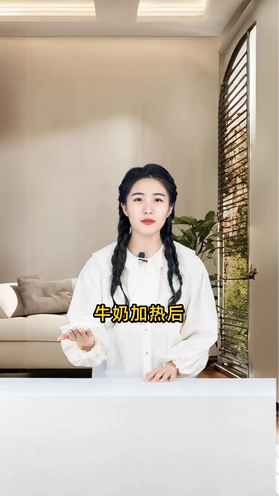 纯牛奶经过加热处理后,其中的营养成分是否会受到破坏?