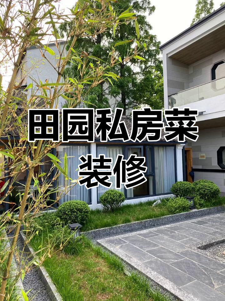 田园私房菜餐厅装修,美人鱼风格打造独特魅力