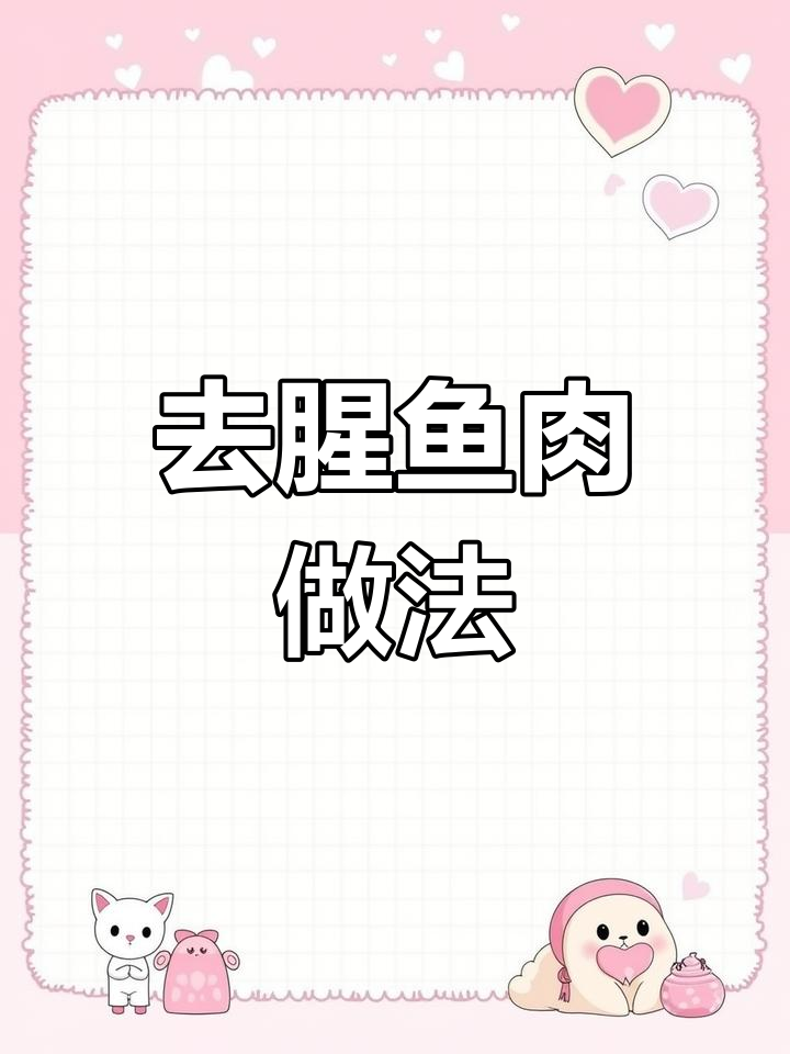 鸭配鱼头,去腥又嫩滑的秘诀大公开