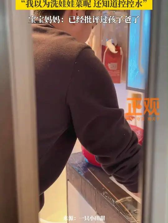 近日,一宝妈偷拍“爸爸给宝宝洗澡”的画面惊呆网友:“我以为洗娃娃菜呢,还知道控控水”,“我