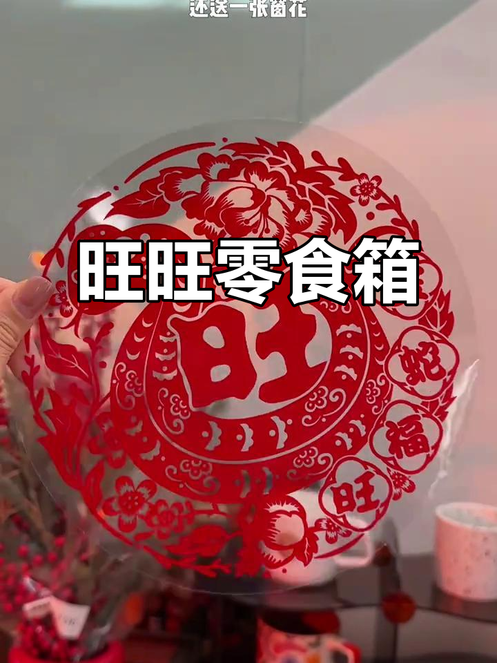 13种经典旺旺零食大集合,过年必备!