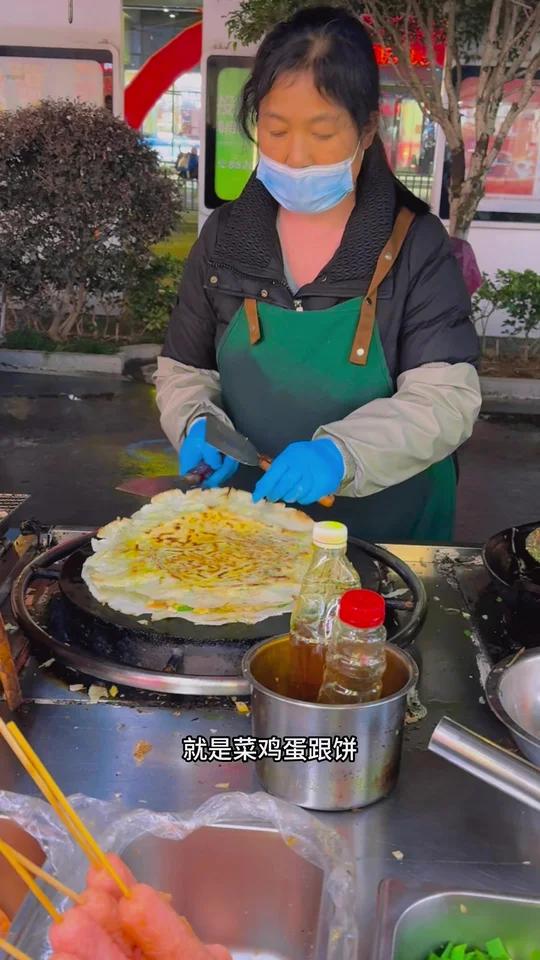 滕州菜煎饼 10元二个