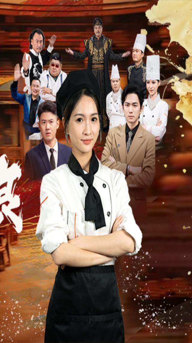 看了第一集，想看第二集，1秒就上头，没有人能抗住这部剧