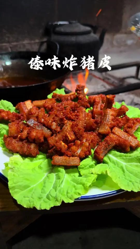 炸得金黄的傣味猪皮,配上云南灵魂蘸料腌菜膏,一口就上头
