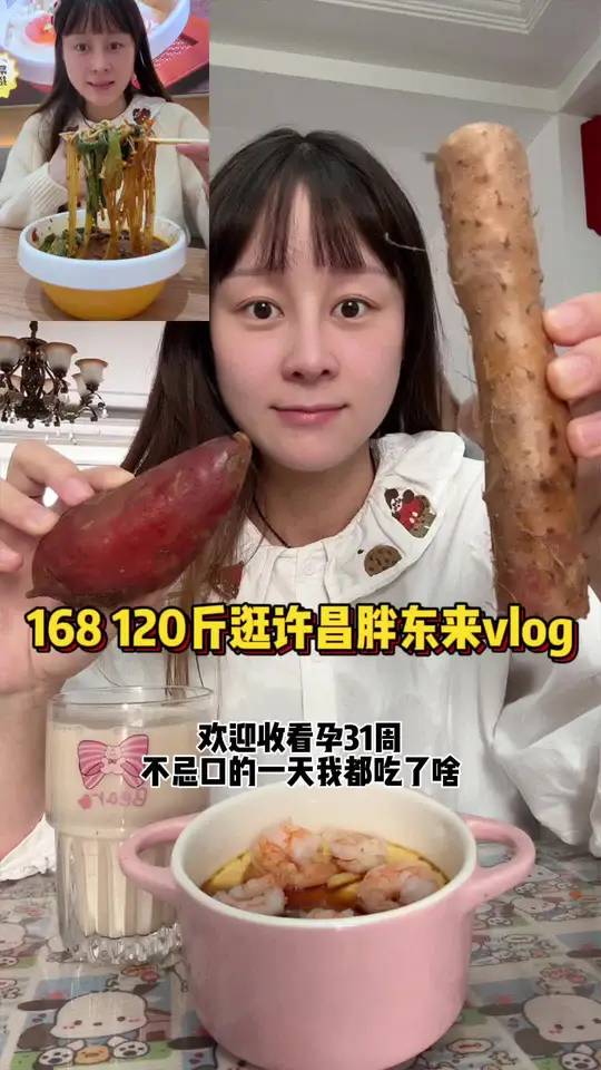 虾仁蒸蛋、锅包肉与老式麻辣烫，逛胖东来享受美食的一天～