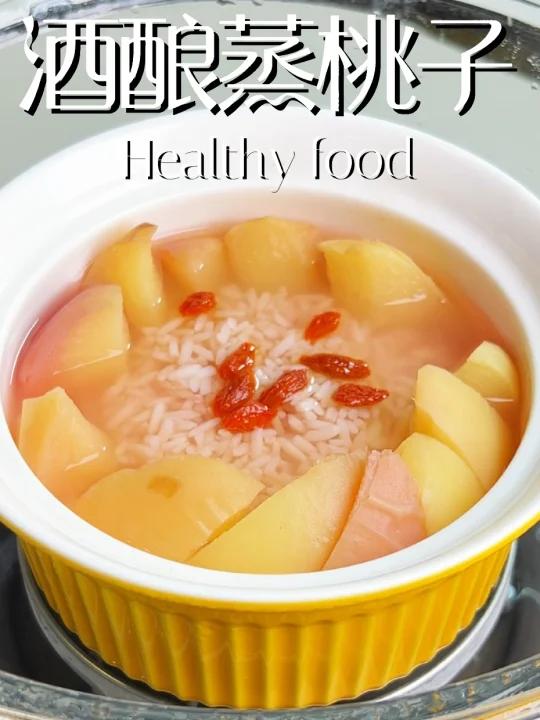 养颜越吃越漂亮,铁元素爆表的蒸桃子～!