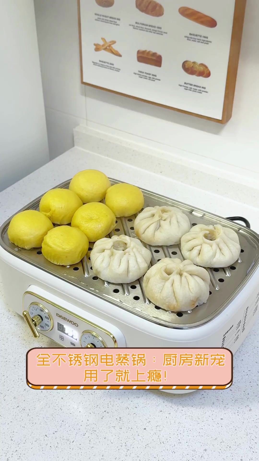全不锈钢电蒸锅:厨房新宠,用了就上瘾!