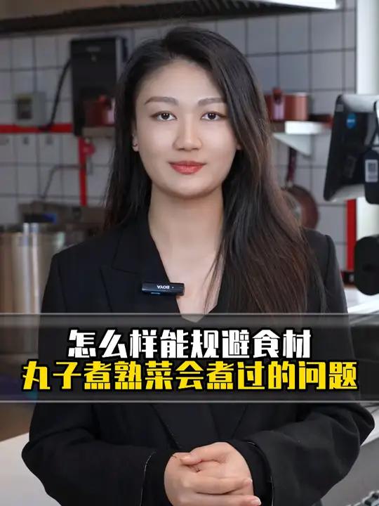 一锅食材同步煮熟的方法
