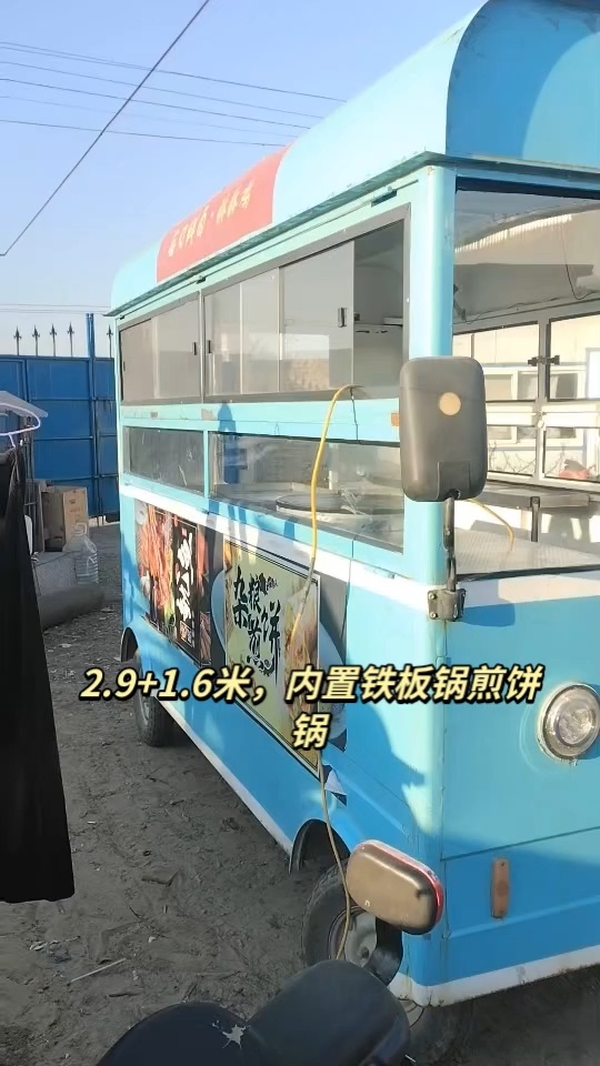 唐山二手煎饼车,二手餐车二手炸串车二手小吃车转让二手餐车转让餐车转让小吃车出售