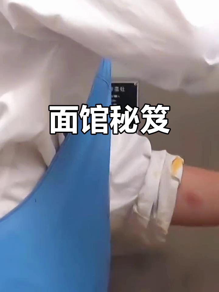 牛肉面香气扑鼻,背后竟是定制料包支撑,连锁店秘诀大公开