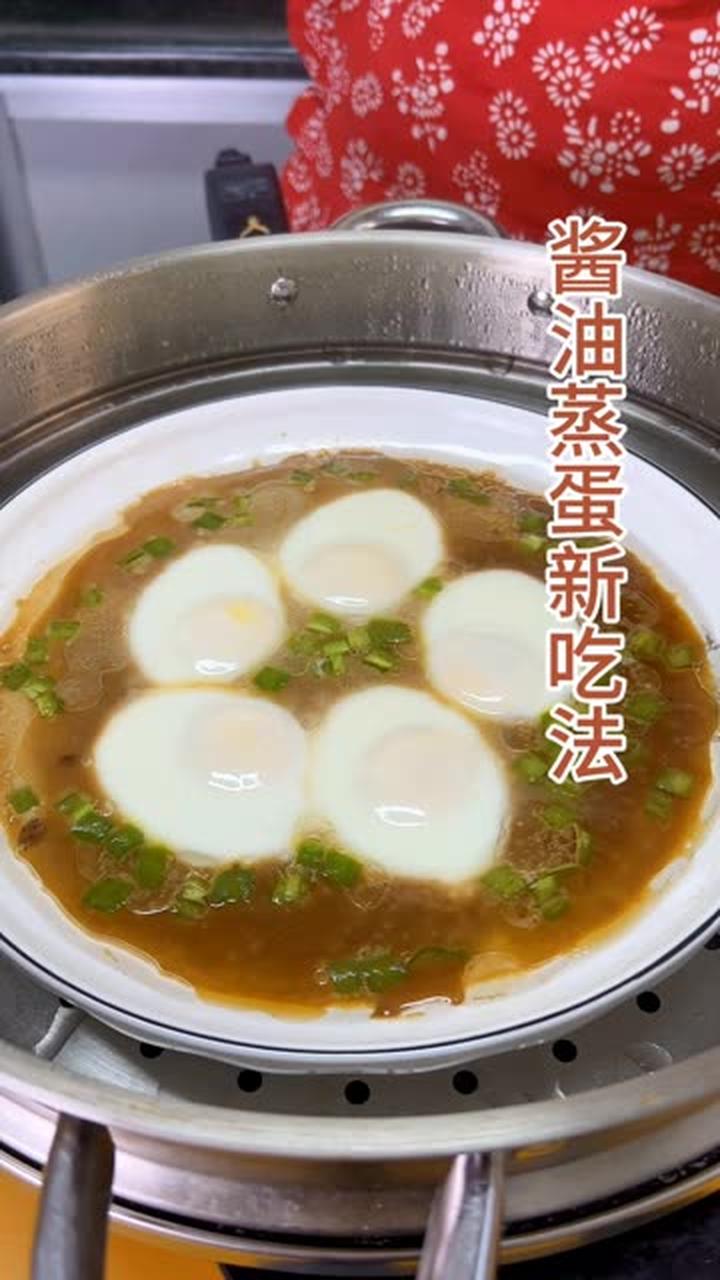 家常酱油焖蛋居然还有这么新颖的吃法