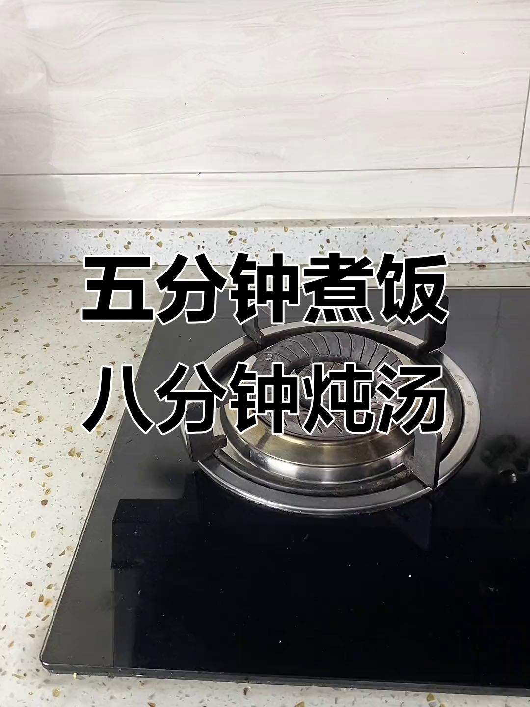厨房神器!这款高压锅蒸米饭只需五分钟,冻骨头八分钟搞定