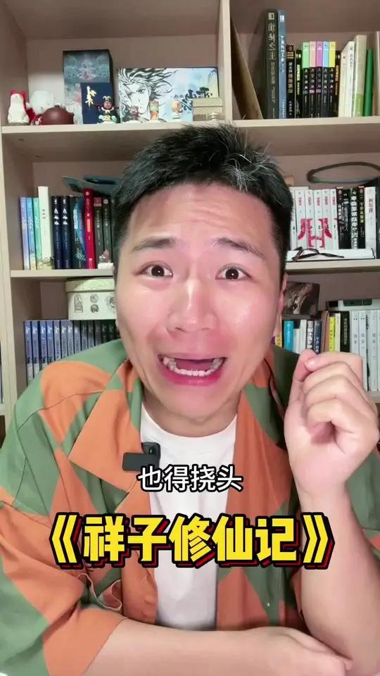 超凡民国加蒸汽朋克,再加祥子修仙,有点好看