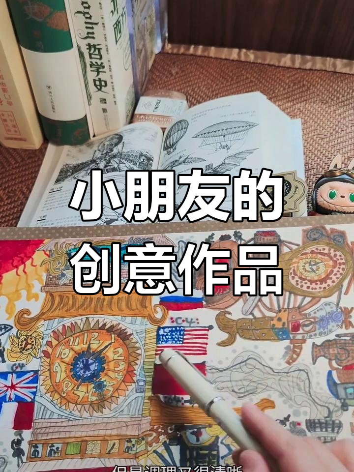 蒸汽朋克艺术大比拼