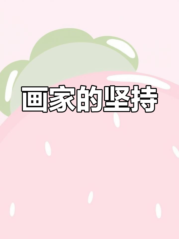 这位画家一生专注兰竹,作品堪称古今独步