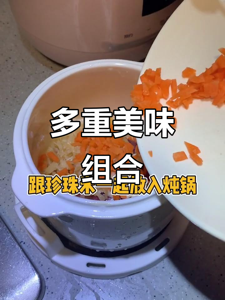 猪腱肉炖粥,荷塘月色与五花肉的完美搭配!