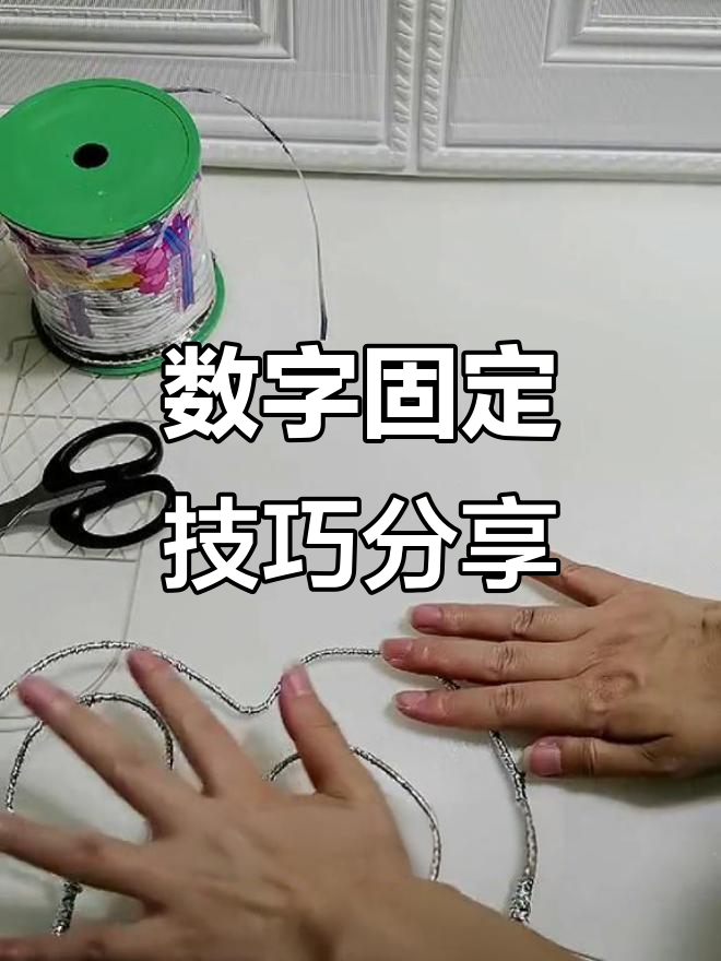 数字蛋糕教程大揭秘,轻松搞定暑期知识挑战