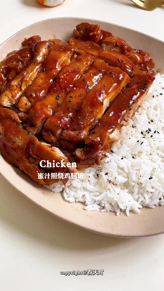 蜜汁照烧鸡腿饭酱汁浓郁好吃到舔盘