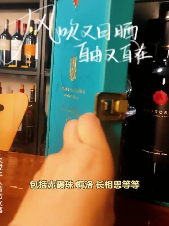本篇笔记来源于“辣妈Love说酒”旗下品酒专栏第111期 品尝酒款:安博酒庄珍藏红葡萄酒(