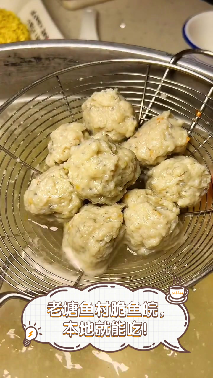 老塘鱼村脆鱼皖,本地就能吃!