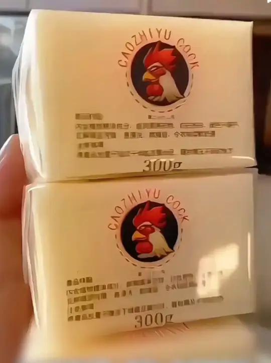 14.9元到手三大块,囤一次可以用半年,这可是意大利的大公鸡肥皂啊!终于等到商家来活动了,