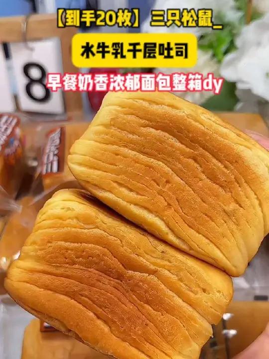 被三只松鼠卷到这个价格了!