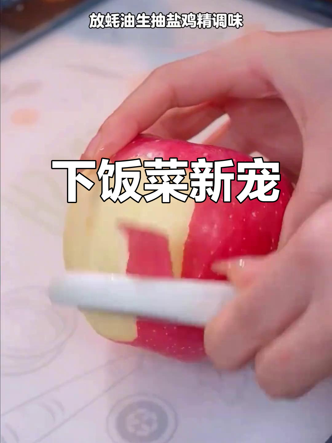 肉沫豌豆,简单又美味,拌饭最佳选择!