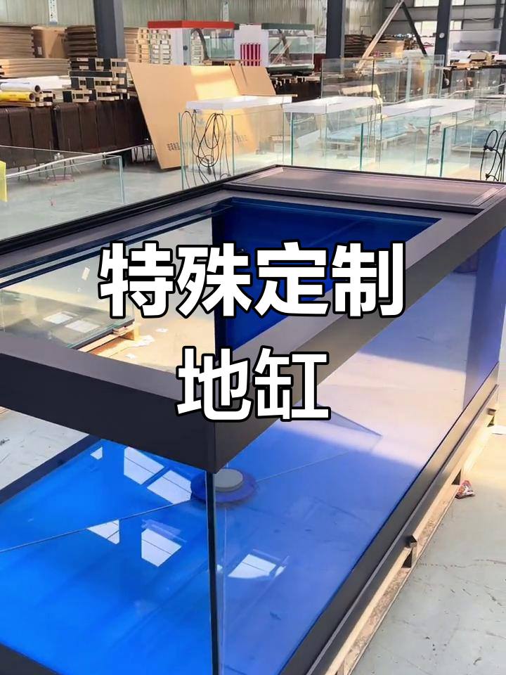 星空灰定制鱼缸,超白玻璃设计