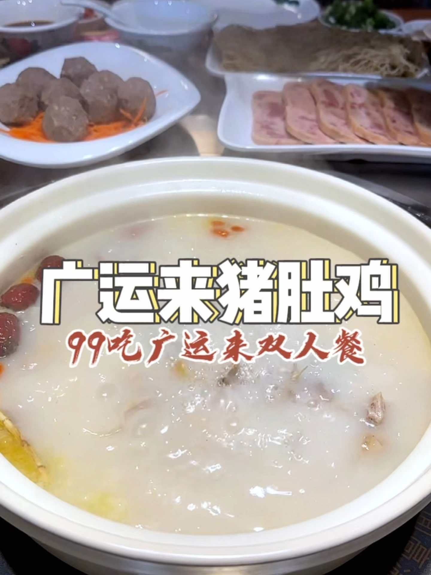 这么好的地方,一定要分享给你的好朋友,安排起来!无论菜品还是环境都值得去一趟!@太原广运来