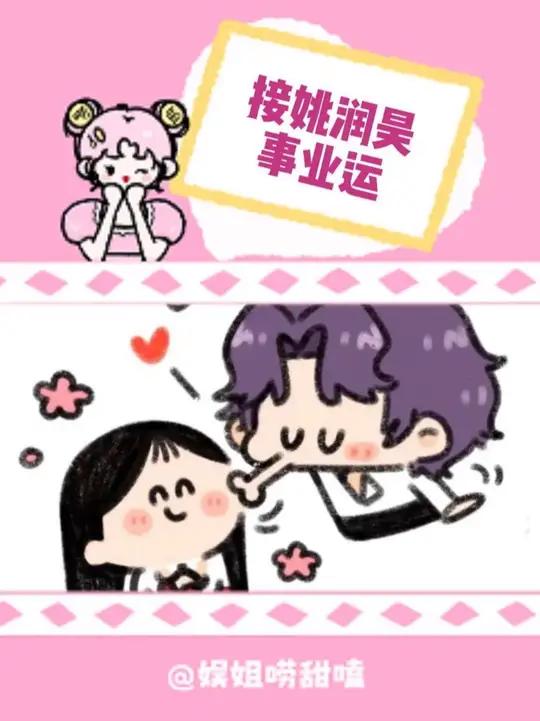 叠纸有钦天监的证据再+1