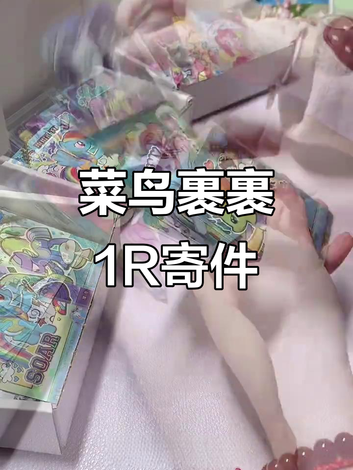 菜鸟裹裹寄快递,1R搞定!超便宜又方便