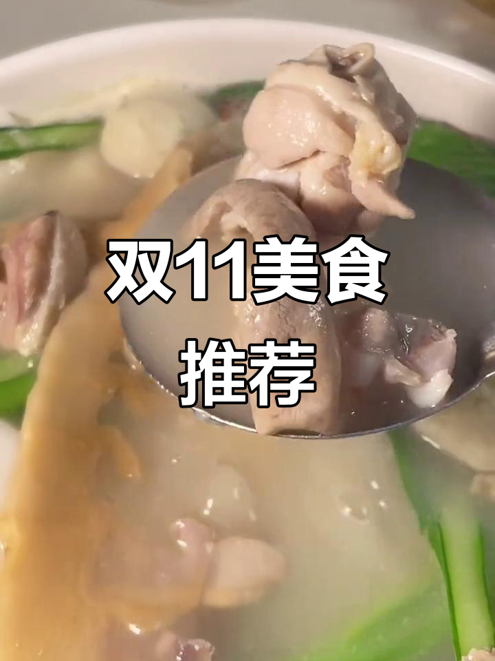 2022/08/24晚餐:胡椒猪肚鸡,简单美味配菜随心加!